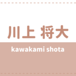 刀ステ 歴代出演者 キャスト一覧 舞台刀剣乱舞