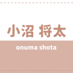 大久保樹の年齢身長やwikiプロフ 高校大学や彼女も気になる