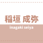 アイアシアター神戸 座席表やキャパ アクセスや周辺情報まとめ